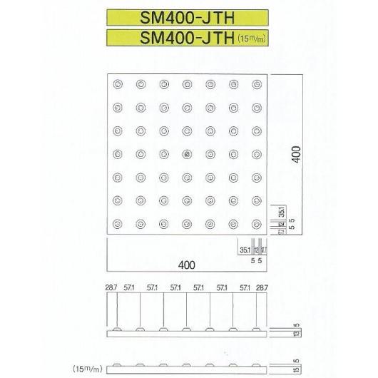 【磁器点字タイル】400×400×15mm ISO色 吸水性が少なく耐候性、耐薬品性、耐凍害性、耐摩耗性に優れているSM400-JTH-15｜ensin｜03