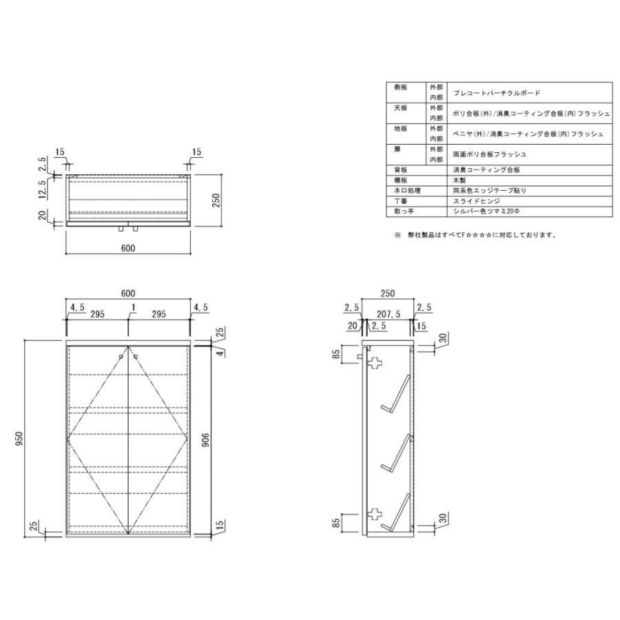 下駄箱W600×D250×H950高級感溢れる鏡面ホワイト【東京圏限定】SN-600