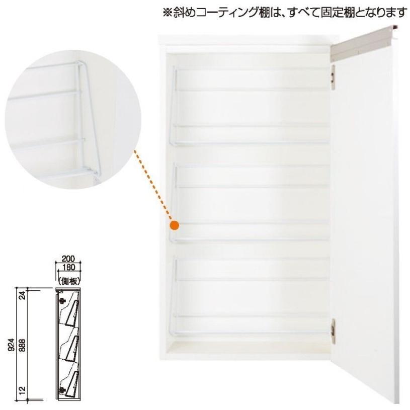 シューズボックスW300×D200×H924右吊元のみ 薄型玄関収納【東京圏限定