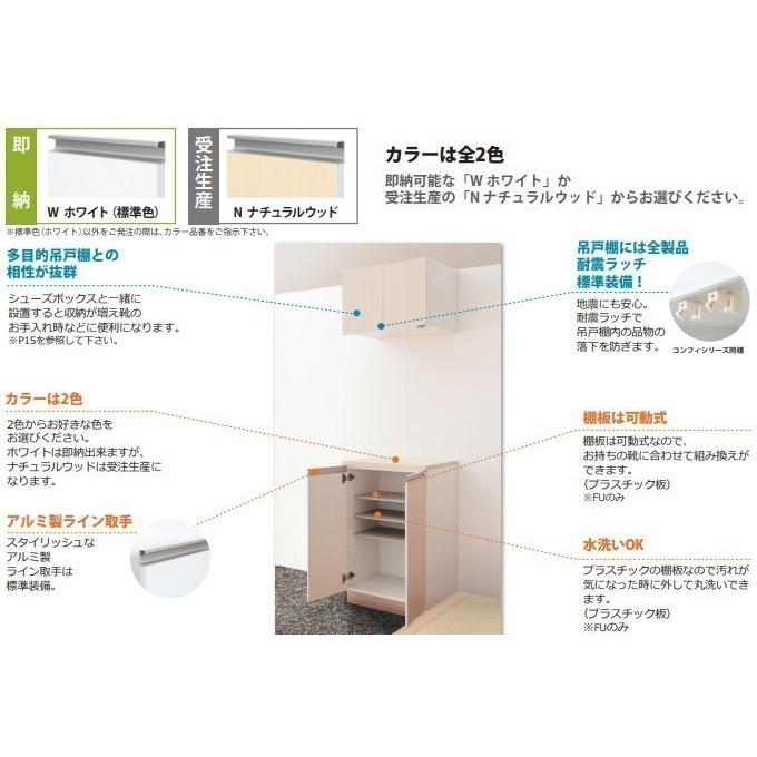 下駄箱　S(895) 楽天市場】ウッドワン フロートタイプの通販