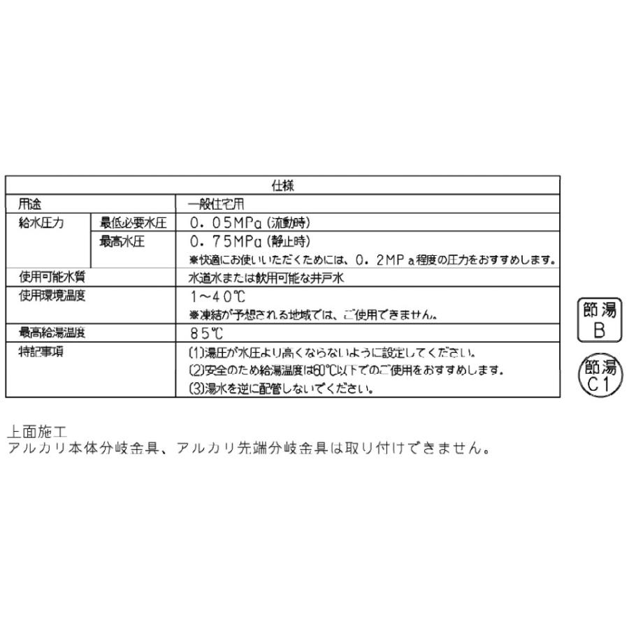 TOTO TOTOシングルレバーシャワー混合水栓【TKS05305J】水栓穴あけ開口