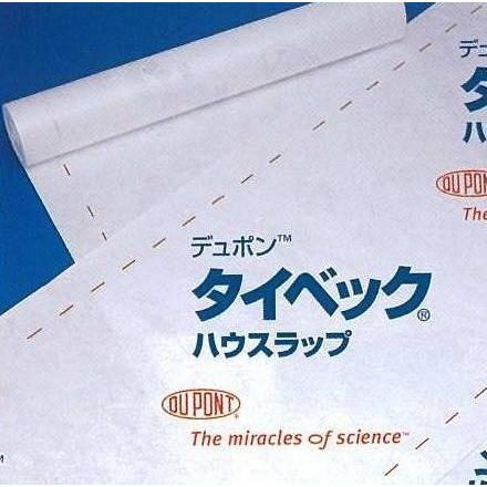 タイベック ハウスラップ透湿防水シート 巾3ｍ 40ｍ巻 法人様限定 本州配送無料 Tyvek H03 遠信業務資材苑 通販 Yahoo ショッピング