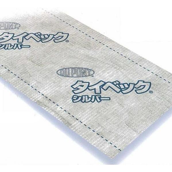 透湿防水シート巾3ｍ 40ｍ巻 タイベック シルバータイプ 法人様限定 本州配送無料 Tyvek S03 遠信業務資材苑 通販 Yahoo ショッピング
