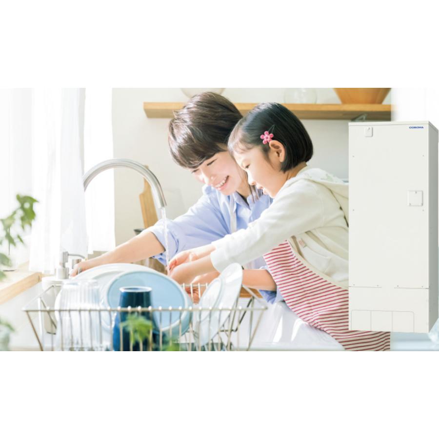 CORONA(住宅設備) コロナ電気温水器【370L給湯専用・リモコン CORONA(住宅設備) コロナ電気温水器【370L給湯専用・リモコン