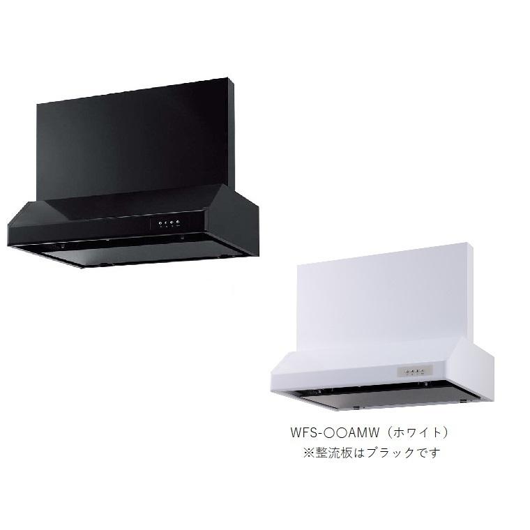 浅型レンジフードW600×D600×H200【シロッコファン】渡辺製作所 浅型レンジフードW600×D600×H200【シロッコファン】渡辺製作所