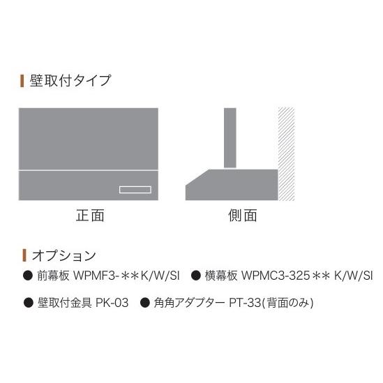 浅型レンジフードW600×D580×H200【ターボファン】渡辺製作所WFT-601Aの画像