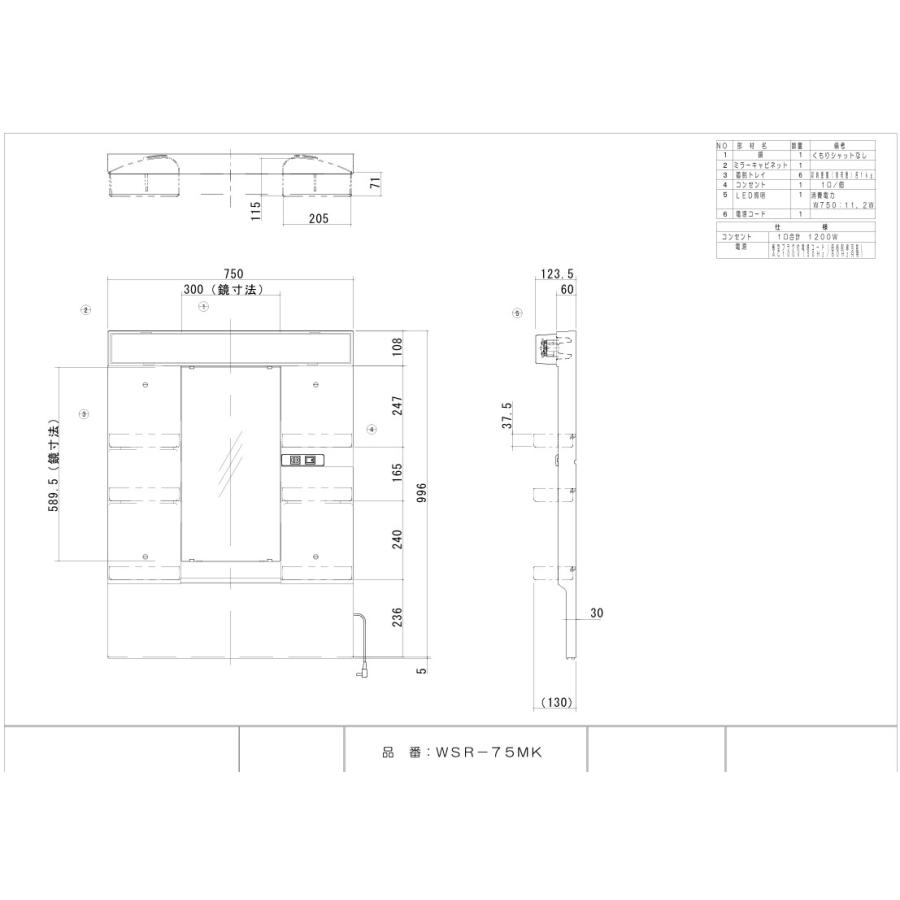 洗面化粧台W75×D55×H187cm陶器ポール【エリア内会社入れ限定】WSR-75TW+WSR-75MK_4