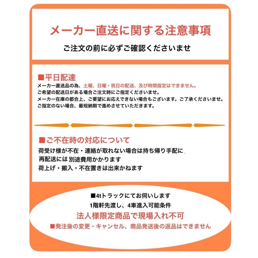 洗面化粧台W75×D55×H187cm陶器ポール【エリア内会社入れ限定】WSR-75TW+WSR-75MK_8