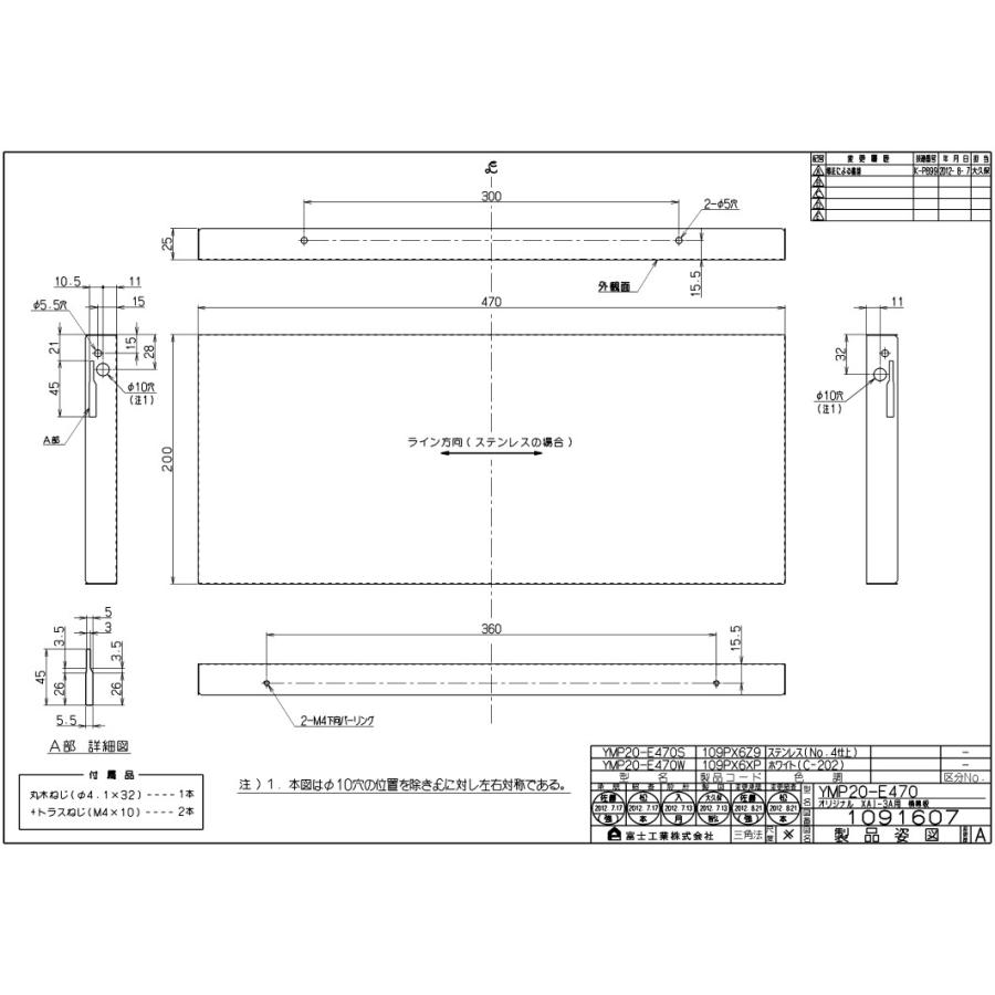 富士工業 コンパクトシロッコファンW450×D500×H600 富士工業レンジ