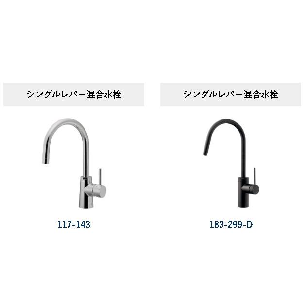 mio流し台W1200×D550×H850 人工大理石天板【東京圏限定】YM-1200 : 遠