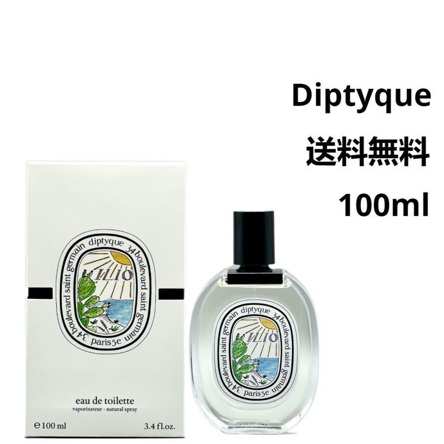 diptyque ディプティック オードトワレ イリオ 100ML 香水 本体 レディース メンズ 男女兼用 ディプティック オードトワレ イリオ 100ML 香水 本体 レディース メンズ 男女兼用 彼氏
