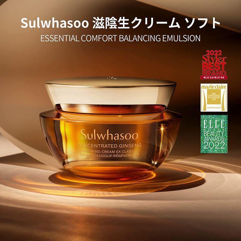 Sulwhasoo公式雪花秀 (ソルファス) 滋陰生クリーム ソフト 潤い肌 弾力クリーム 保湿 肌の弾力 スキンケア 浸透 うるおい しっ ソルファス 滋陰生クリーム ソフト 潤い肌 弾力クリーム 保湿 肌の弾力 スキンケア 浸透 うるおい しっ