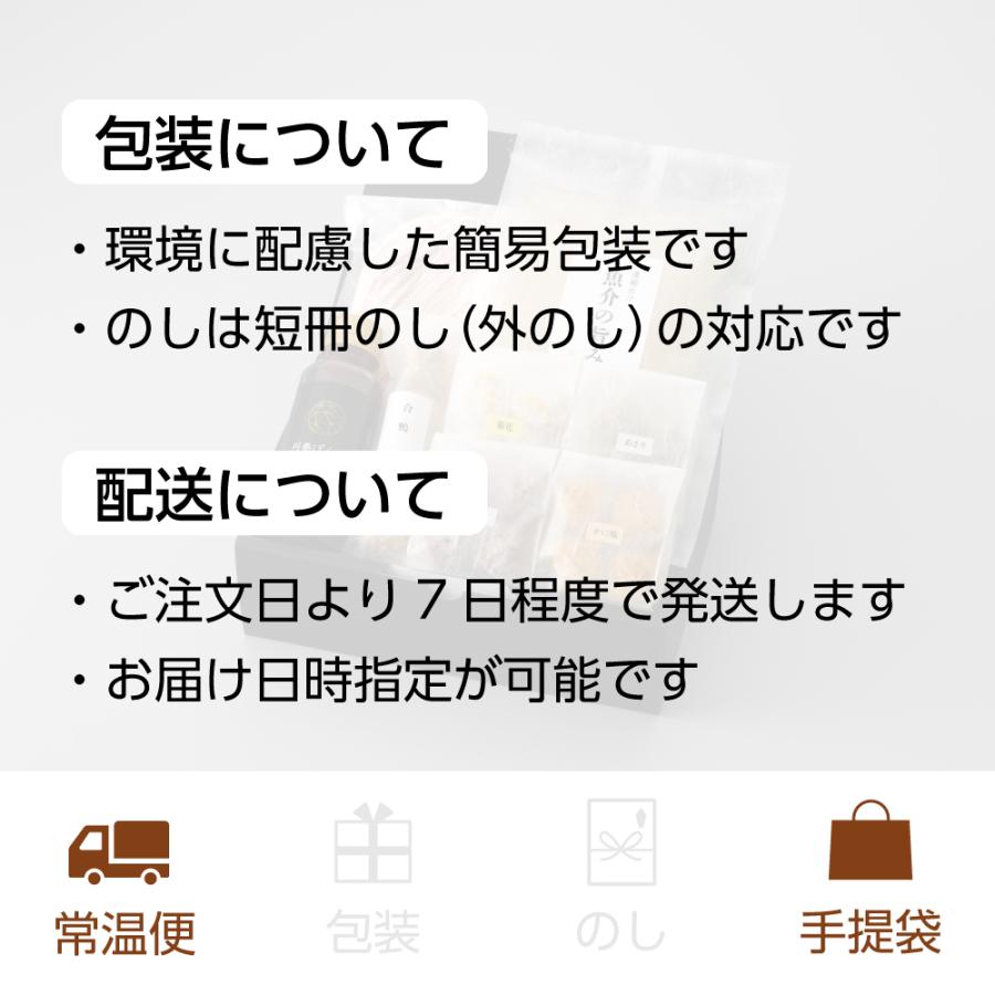 ほたてなめ茸（鍋奉司 円奏 鍋料理 瓶詰め えのき エノキ ホタテ 帆立 ご飯のお供 簡単 つまみ お茶漬け）｜ensoushop｜07