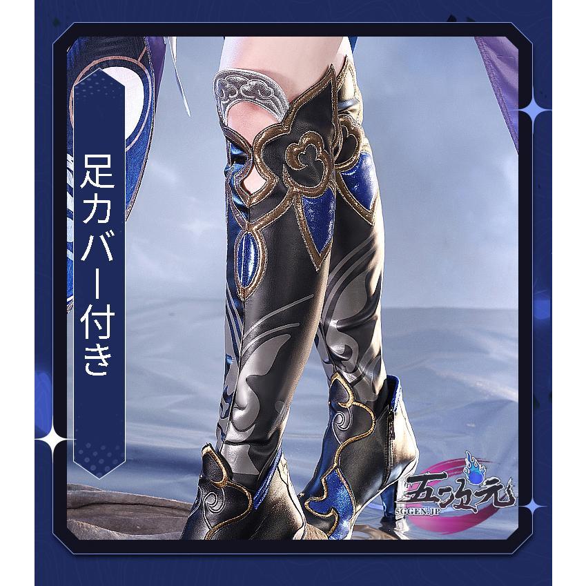 三分妄想 崩壊スターレイル コスプレ 崩スタ 鏡流 衣装 小売 ※ウィッグ