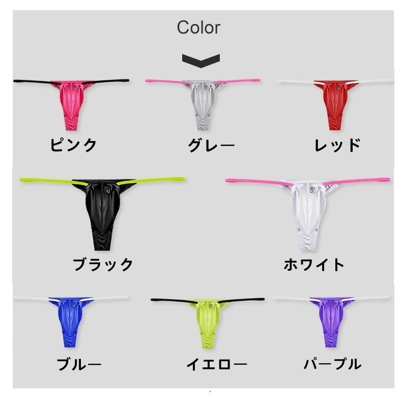 メンズTバックフロントアピール モッコリ 水着素材 メンズ下着 セクシー enstyle エンスタイル ay709dk | ブランド登録なし | 09