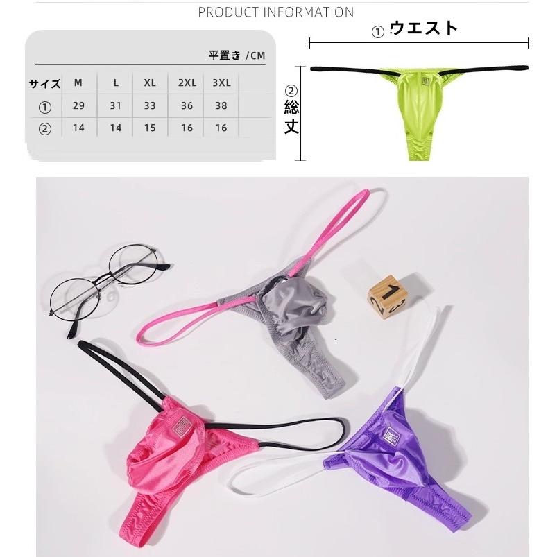 メンズTバックフロントアピール モッコリ 水着素材 メンズ下着 セクシー enstyle エンスタイル ay709dk | ブランド登録なし | 11