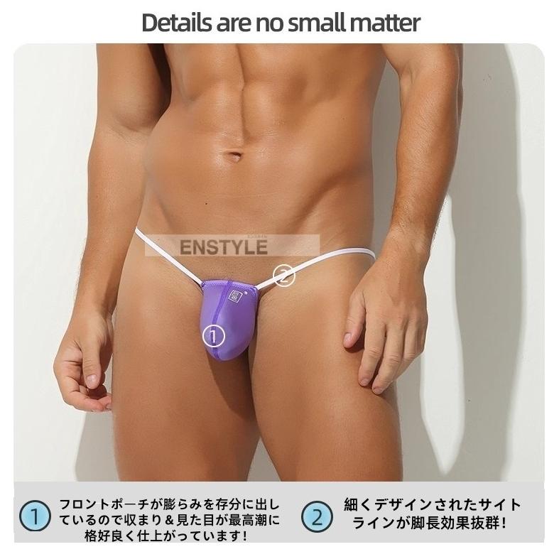 メンズTバックフロントアピール モッコリ 水着素材 メンズ下着 セクシー enstyle エンスタイル ay709dk | ブランド登録なし | 12