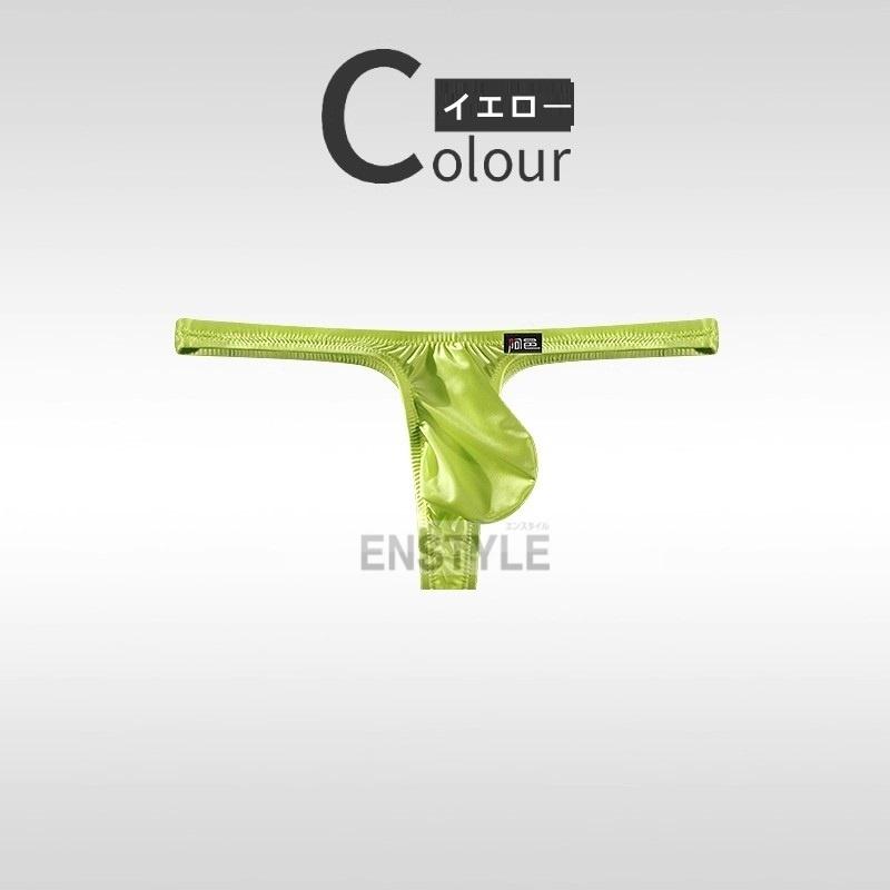 メンズTバック フロントもっこり ハーフシーム 水着素材 メンズ下着 セクシー インナー enstyle エンスタイル ay747dk | ブランド登録なし | 22