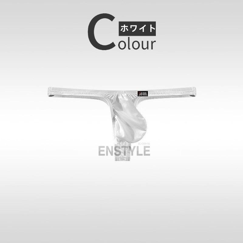 メンズTバック フロントもっこり ハーフシーム 水着素材 メンズ下着 セクシー インナー enstyle エンスタイル ay747dk | ブランド登録なし | 24