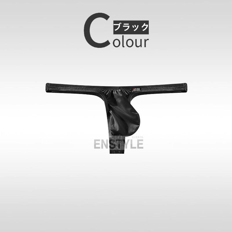 メンズTバック フロントもっこり ハーフシーム 水着素材 メンズ下着 セクシー インナー enstyle エンスタイル ay747dk | ブランド登録なし | 26