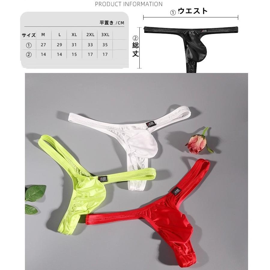 メンズTバック フロントもっこり ハーフシーム 水着素材 メンズ下着 セクシー インナー enstyle エンスタイル ay747dk | ブランド登録なし | 09