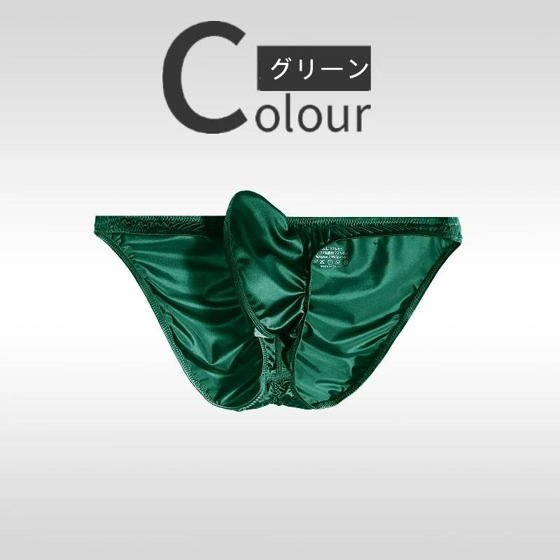 ビキニ 上向き フルバック シャーリング入り ストレッチ水着素材