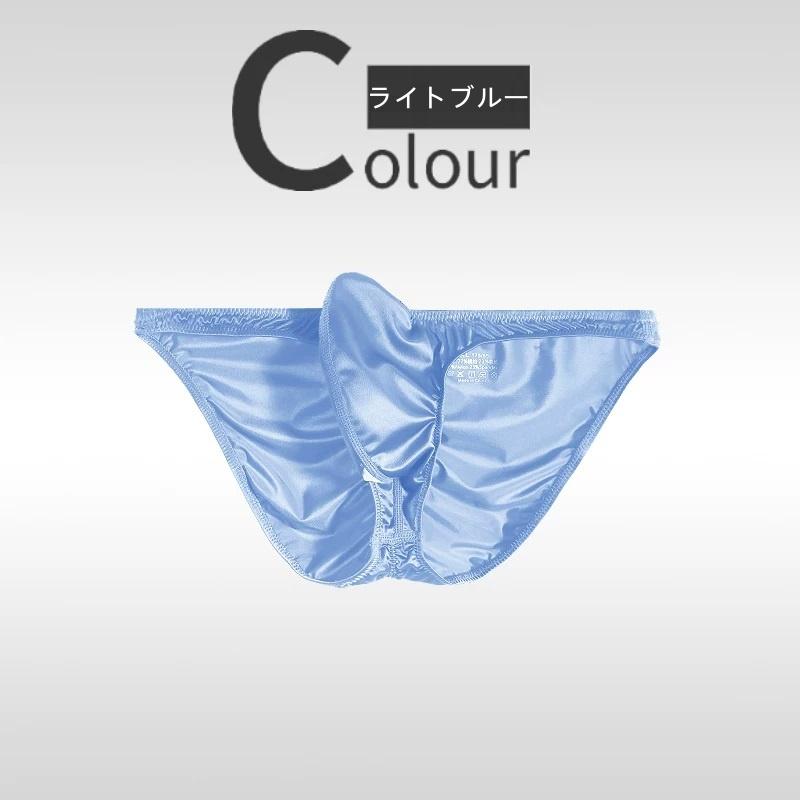 ビキニ 上向き フルバック シャーリング入り ストレッチ水着素材