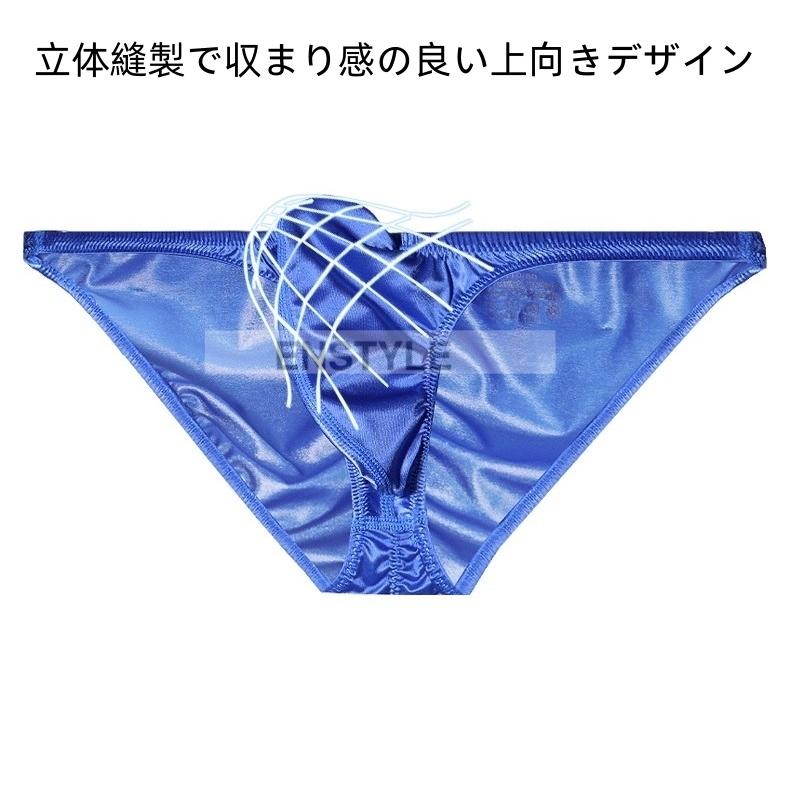 ビキニ 上向き フルバック シャーリング入り ストレッチ水着素材