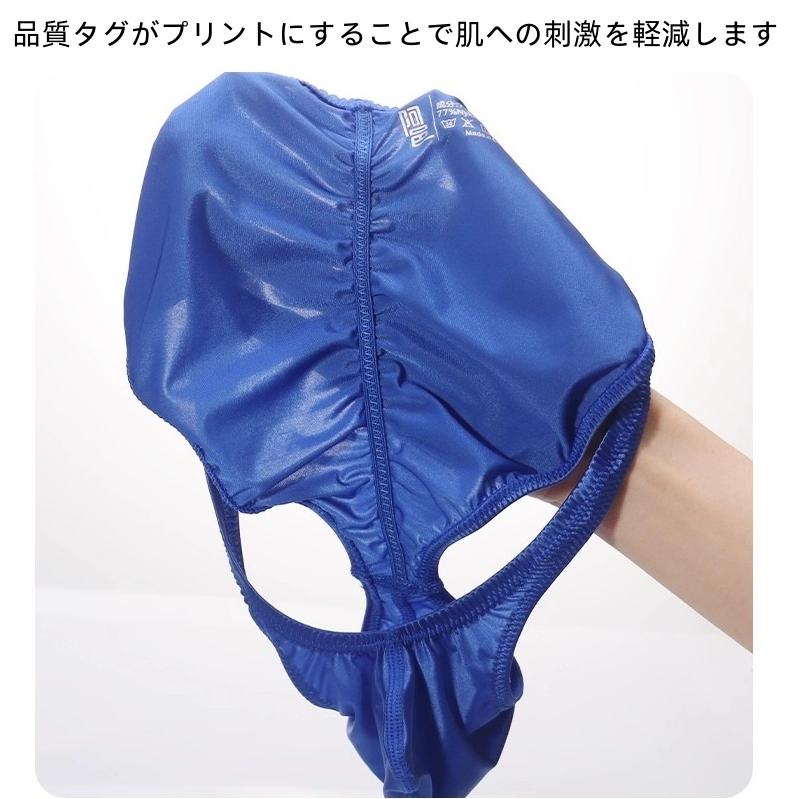 ビキニ 上向き フルバック シャーリング入り ストレッチ水着素材