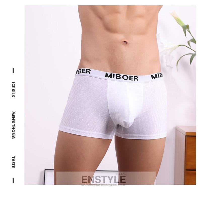 骨盤・ヒップアップ ショーツ パッド入り メンズボクサー ヒップパッド ショーツ 補正下着 メッシュ インナー 美尻 d85 | ブランド登録なし | 16