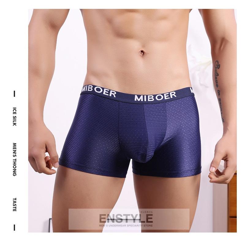 骨盤・ヒップアップ ショーツ パッド入り メンズボクサー ヒップパッド ショーツ 補正下着 メッシュ インナー 美尻 d85 | ブランド登録なし | 18