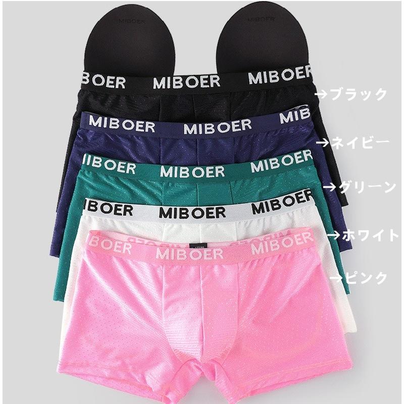 骨盤・ヒップアップ ショーツ パッド入り メンズボクサー ヒップパッド ショーツ 補正下着 メッシュ インナー 美尻 d85 | ブランド登録なし | 07