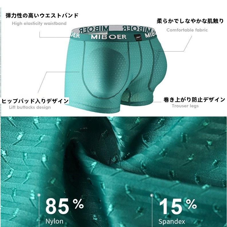 骨盤・ヒップアップ ショーツ パッド入り メンズボクサー ヒップパッド ショーツ 補正下着 メッシュ インナー 美尻 d85 | ブランド登録なし | 08