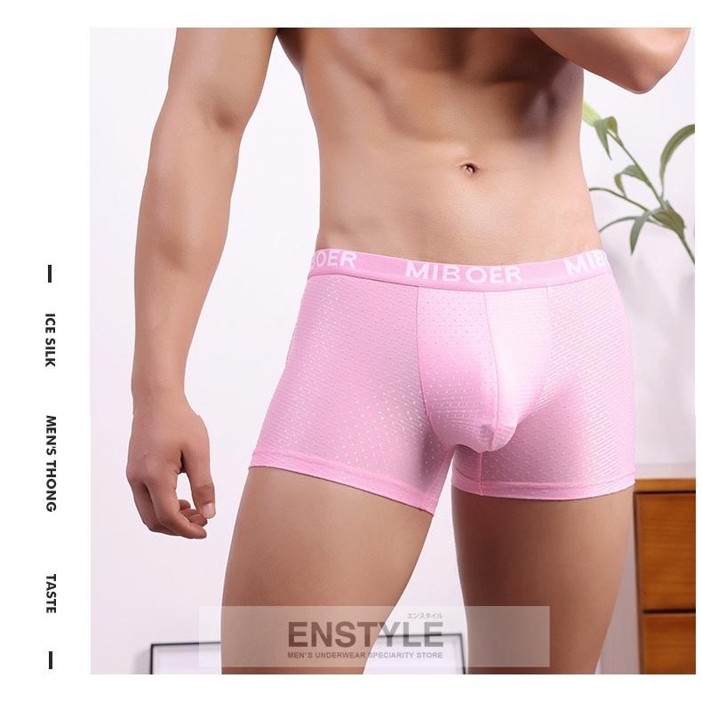 骨盤・ヒップアップ ショーツ パッド入り メンズボクサー ヒップパッド ショーツ 補正下着 メッシュ インナー 美尻 d85 | ブランド登録なし | 12