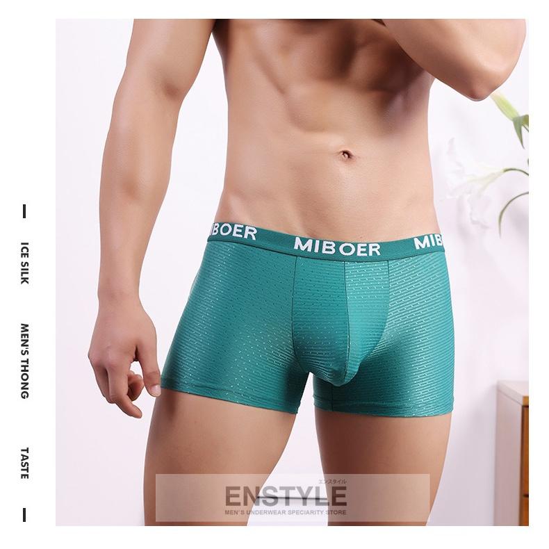 骨盤・ヒップアップ ショーツ パッド入り メンズボクサー ヒップパッド ショーツ 補正下着 メッシュ インナー 美尻 d85 | ブランド登録なし | 14