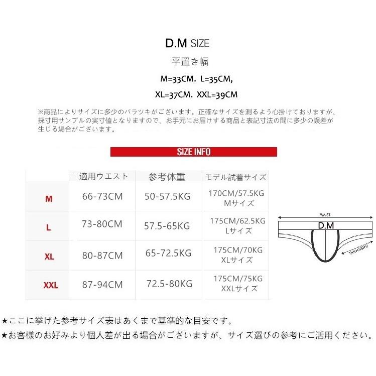 メンズTバック 虹カラー ストレッチ素材 メンズインナー セクシーインナー 男性下着 e-dm1014 | ブランド登録なし | 04
