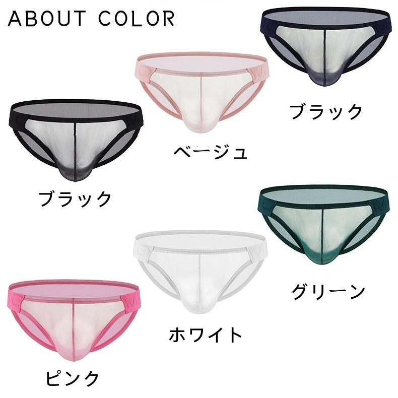 メンズビキニ ローライズ ロゴウェスト セクシー メッシュ下着 ストレッチ 柔らかい 通気性 enstyle エンスタイル e90 | ブランド登録なし | 07