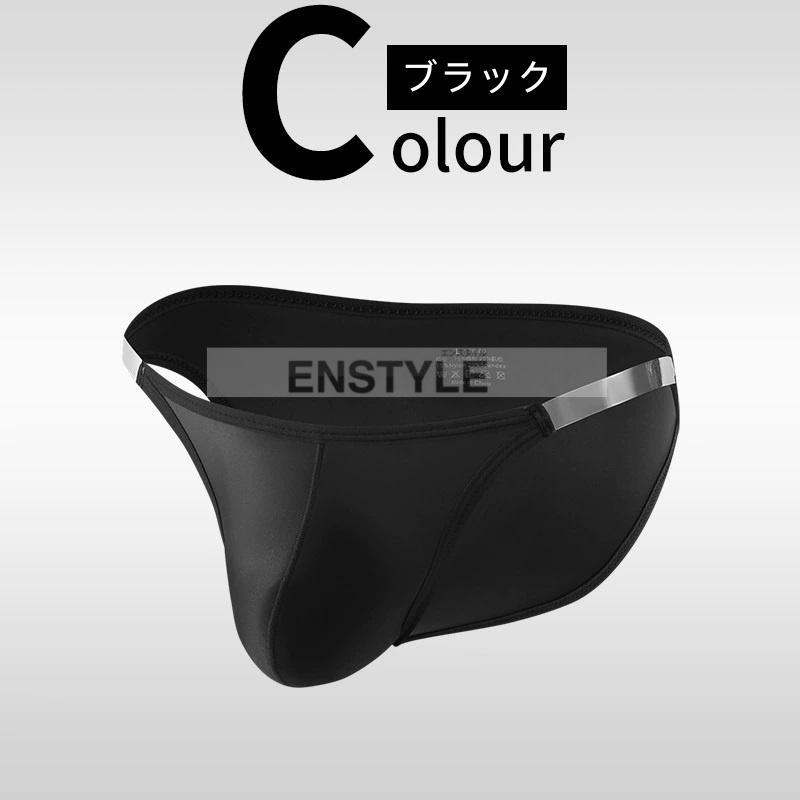 メンズビキニ 紐透明ゴム もっこりタイプ 水着素材 男性下着 セクシーインナー enstyle エンスタイル  e97 | ブランド登録なし | 17