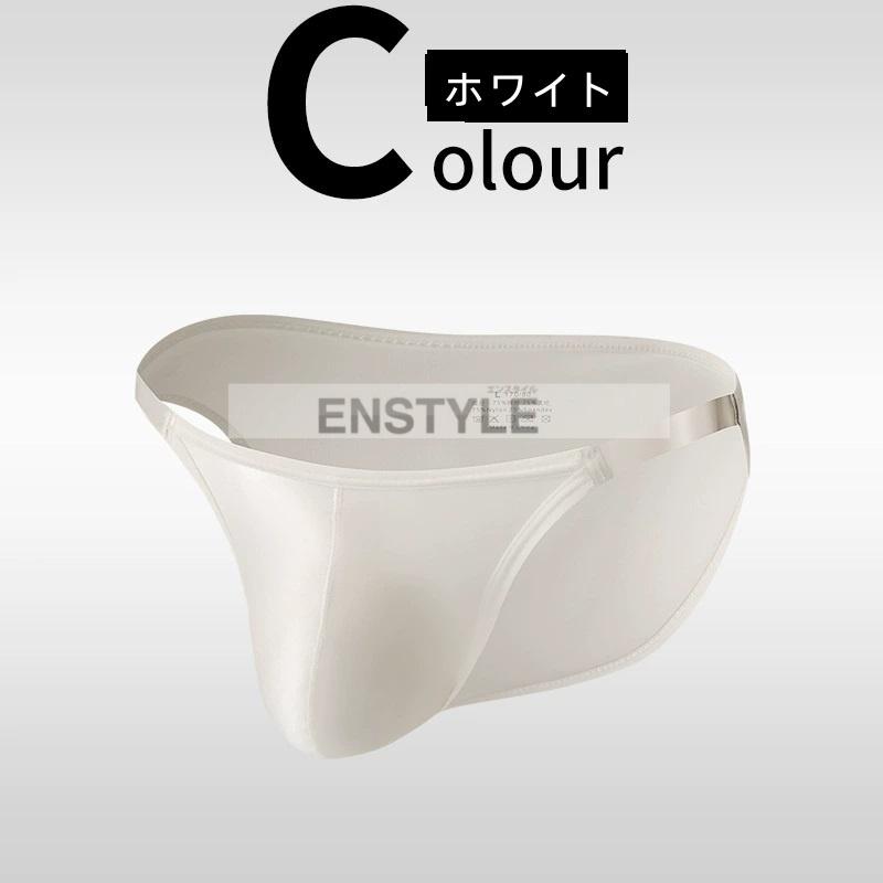 メンズビキニ 紐透明ゴム もっこりタイプ 水着素材 男性下着 セクシーインナー enstyle エンスタイル  e97 | ブランド登録なし | 23