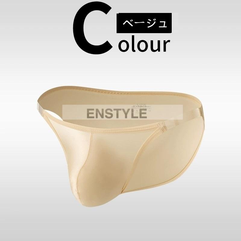 メンズビキニ 紐透明ゴム もっこりタイプ 水着素材 男性下着 セクシーインナー enstyle エンスタイル  e97 | ブランド登録なし | 11