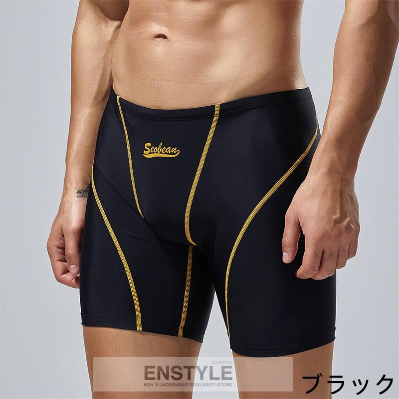 水着 メンズ ロングスパッツ型 スイムウェア 男性水着 セクシー 水着 メンズ ロングスパッツ型 スイムウェア 男性水着 セクシー