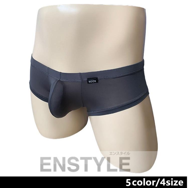 ボクサー メンズ スーパーローライズ ストレッチ素材 男性下着 メンズインナー セクシーインナーenstyle エンスタイル Um4016 Um4016 エンスタイル 通販 Yahoo ショッピング