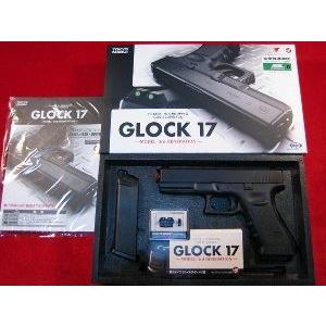 グロック17 3rd (GLOCK17) ブローバックガスガン (18歳以上) 東京