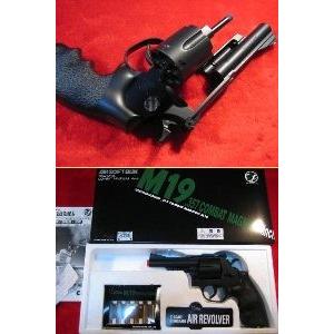 S&W-M19 4in .357 コンバットマグナム HOP UP エアガン (18歳以上