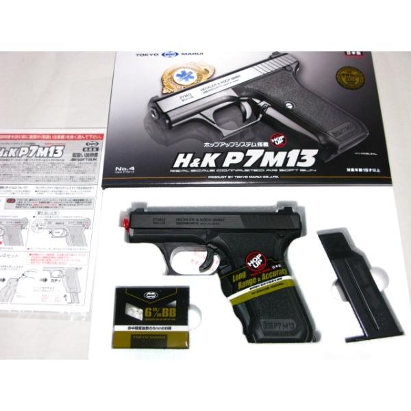 TOKYO MARUI H&K P7M13 HOP-UPエアガン (18歳以上) 東京マルイ TOKYO MARUI H&K P7M13 HOP-UPエアガン (18歳以上) 東京マルイ