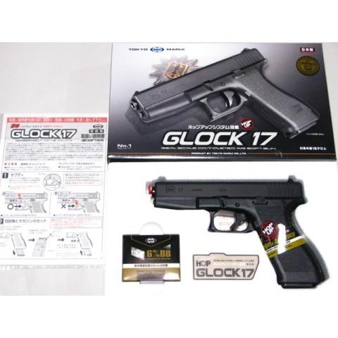 TOKYO MARUI GLOCK17 グロック17 HOP-UPエアガン (18歳以上