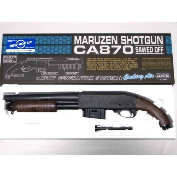 新品同様】マルゼン CA870 ソードオフ NewHop マルゼン】CA870 ソードオフ 最新ロット（2025年7月11日発売