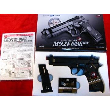 TOKYO MARUI（東京マルイ） M92F ミリタリー (ベレッタ) HOP-UP