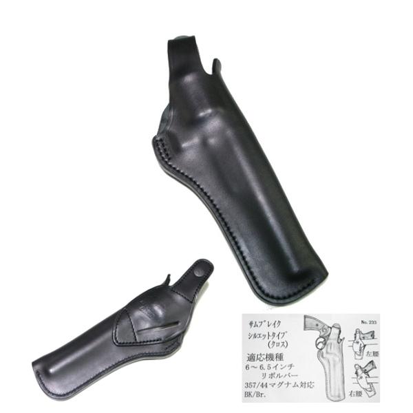 革製 ヒップホルスター （ブラック） サムブレイク シルエットタイプ （クロス） リボルバー 6〜6.5in用 コルト・パイソン S&W 他 （No.233） イースト・A_6