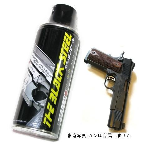 ブラックスチール 金属調 リアル仕上げ！ 速乾性 スプレー塗料